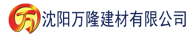 沈阳91香蕉app黄色建材有限公司_沈阳轻质石膏厂家抹灰_沈阳石膏自流平生产厂家_沈阳砌筑砂浆厂家